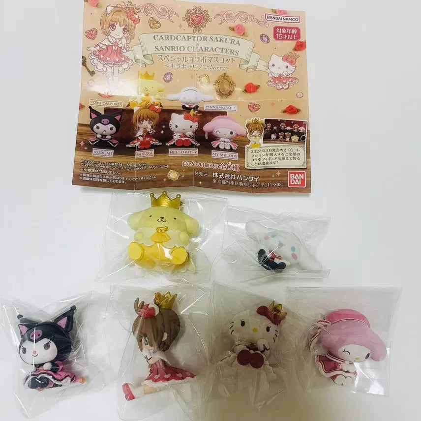 [BUNJANG] Bandai x Sanrio Cardcaptor Sakura Collaboration Sparkling Gacha Full Set (6 Types) / 반다이 카드캡터체리 x 산리오 콜라보 반짝반짝 가챠 6종 풀세트