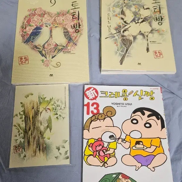 [BUNJANG] Toripan Manga Volumes 8-9 & Crayon Shin-chan Volume 13 / 만화책 토리빵 8-9권과 크레용신짱 13권