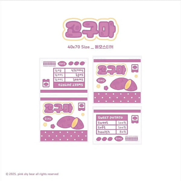 [BUNJANG] Sweet Potato Box Square Cut Sticker Set / 고구마 박스 사각재단 스티커