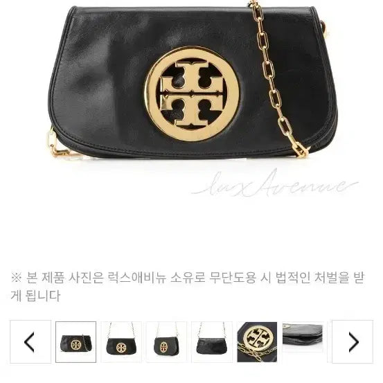 [BUNJANG] Tory Burch Black Gold Logo Chain Shoulder Bag / 토리버치 블랙 금장 로고 체인 숄더백