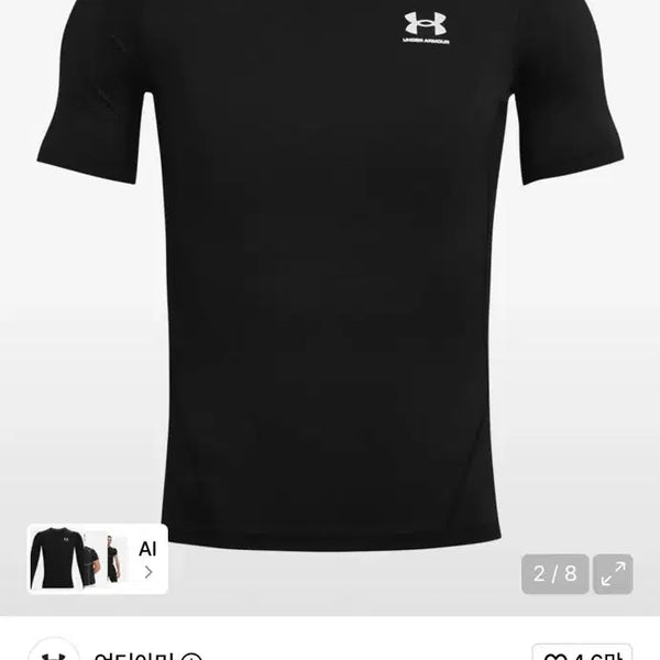 [BUNJANG] Under Armour Heatgear Compression L T-Shirt / 언더아머 히트기어 컴프레션 L