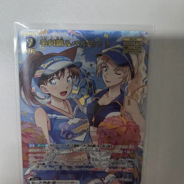 [BUNJANG] Detective Conan TCG Set 10 MRP Vermouth Ran Card / 명탐정 코난 tcg 10탄 mrp 베르무트 란 카드