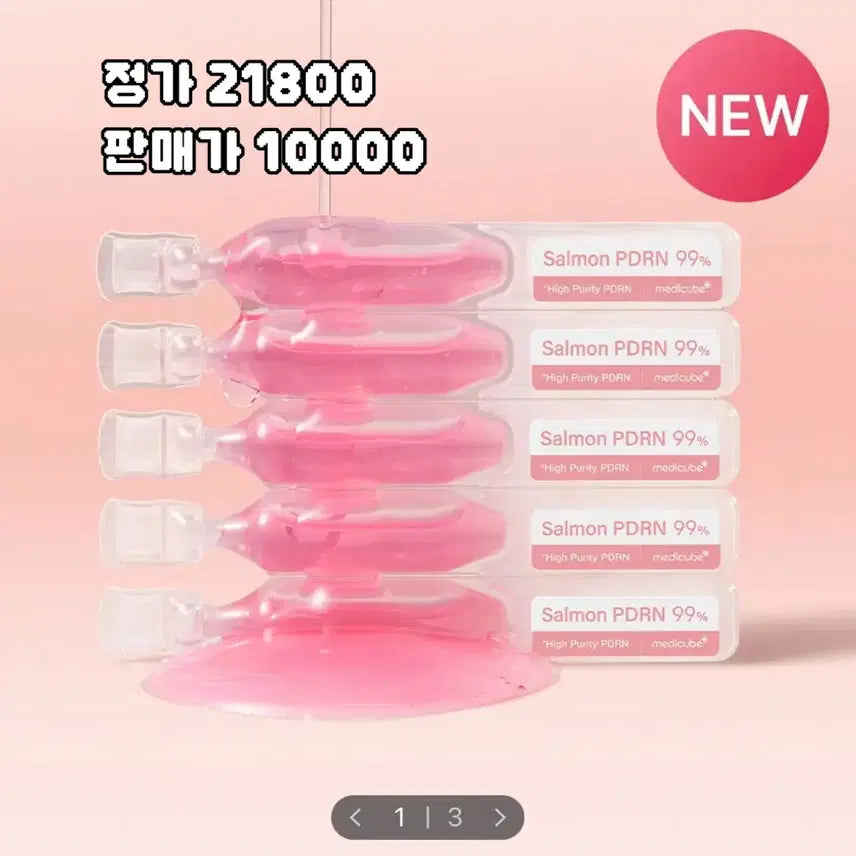 [BUNJANG] MediCube PDRN Pink Serum Sample (Sealed) / 미개봉) 메디큐브 PDRN 핑크 세럼 샘플