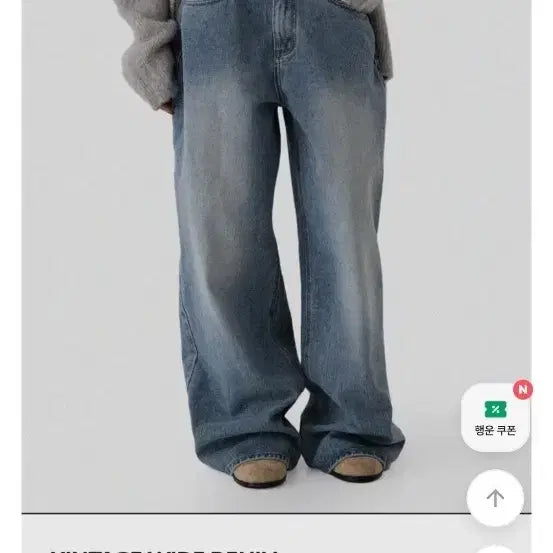 [BUNJANG] Autumn Vintage Wide Denim Jeans S New / 어텀 빈티지와이드데님 S 새상품