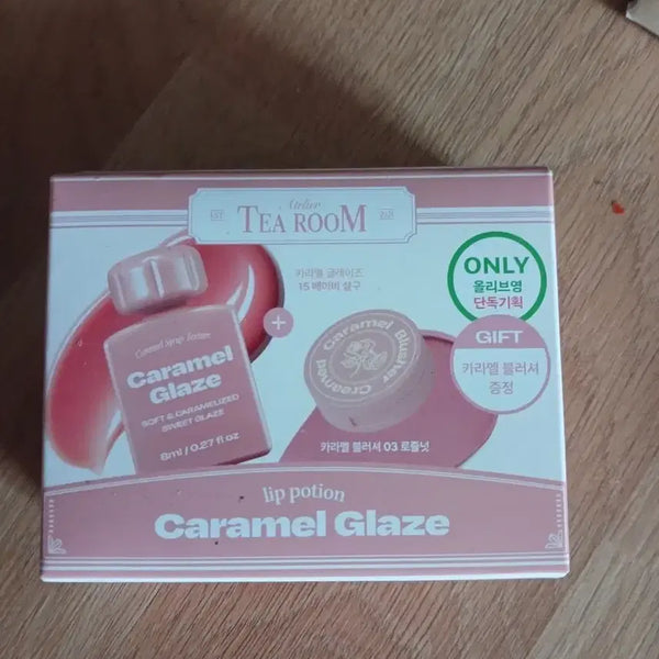 [BUNJANG] Alternative Stereo Caramel Glaze Baby Apricot Caramel Blusher Set Limited Edition / 새제품)얼터너티브스테레오 카라멜글레이즈 베이비살구 카라멜블러셔 세트 팝니다 한정판