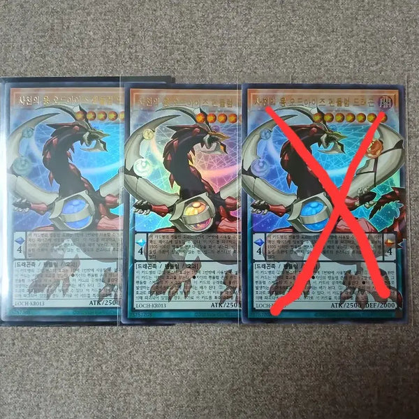[BUNJANG] Yu-Gi-Oh! Odd-Eyes Pendulum Dragon Over-Grave Bundle Set / 유희왕 사천의 용 오드아이즈 펜듈럼 드래곤 오버울레 일괄