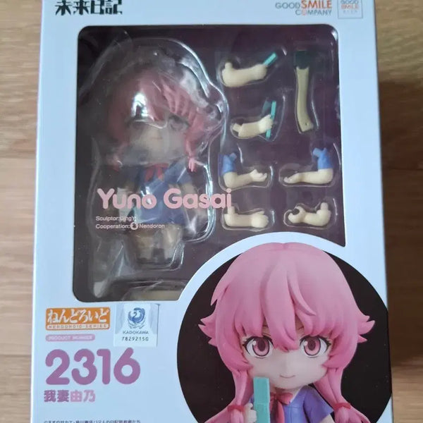 [BUNJANG] Good Smile Company Mirai Nikki Yuno Nendoroid (Sealed) / 미개봉 미래일기 가사이 유노 넨도로이드