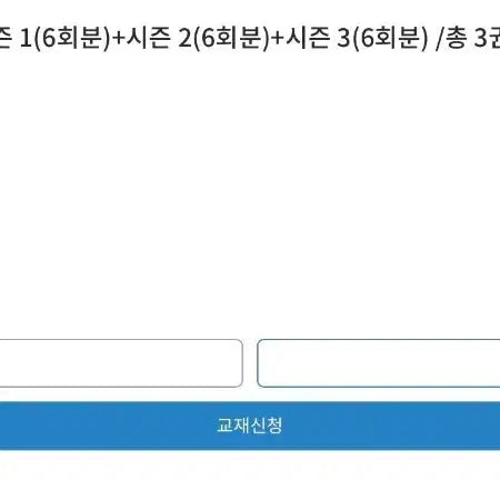 [BUNJANG] Daesung Choi Yeoreum Law and Order Mock Exam Textbook/Constituency Lecture/Problem Set / [ALL 새책] 대성 최여름 정법 실모 교재패스/선거구특강/N제 판매합니다