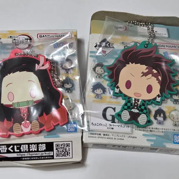 [BUNJANG] Demon Slayer Tanjiro & Nezuko Rubber Mascot Bundle Set / 귀멸의 칼날 고무 마스코트 탄지로 네즈코 일괄