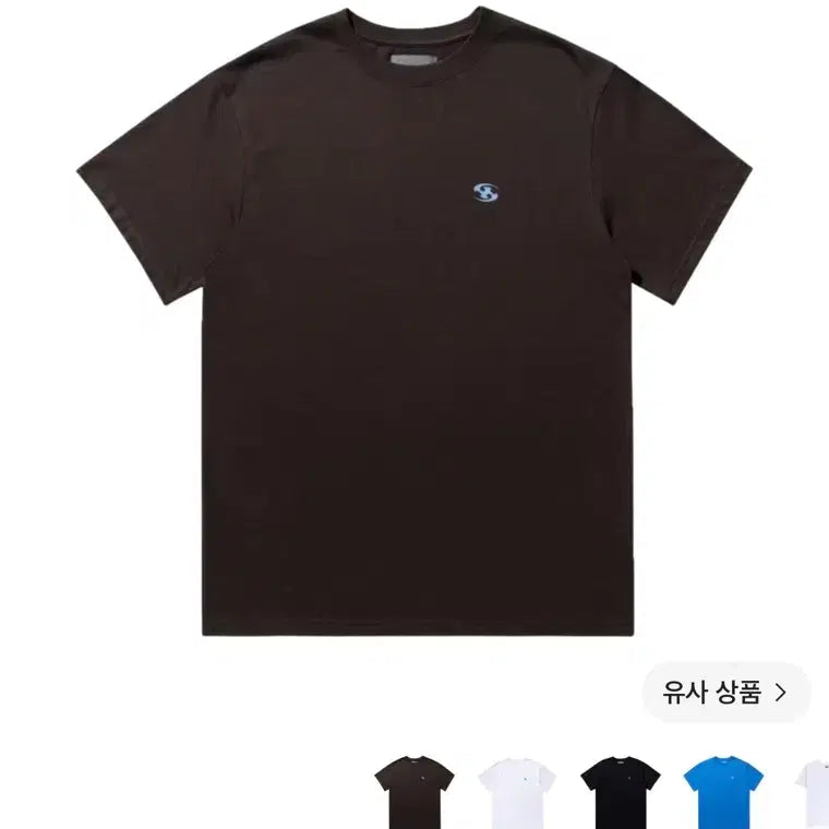[BUNJANG] Sansan Gear Logo T-shirt Brown / 산산기어 로고 티셔츠 브라운 - 23SS 1사이즈