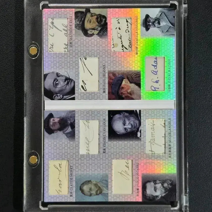 [BUNJANG] Master Artists Relic Booklet Card Set (Picasso, Monet, Van Gogh, Michelangelo, Dalí, Cézanne, Pissarro, Matisse) - 8 Artist Edition / 거장 미술가 8인 50한정 친필 북클릿(피카소/모네/반고흐/켈란젤로등)
