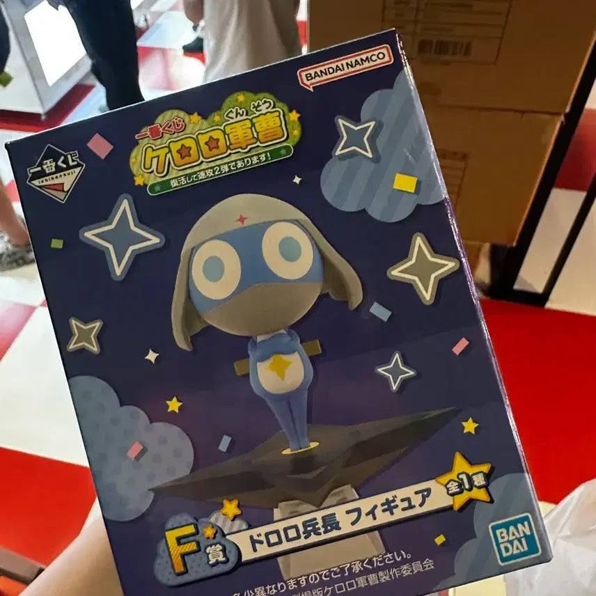 [BUNJANG] Sergeant Frog Keroro Ichiban Kuji F Prize Dororo Figure (Sealed) / [미개봉] 개구리중사 케로로 제일복권 F상 도로로 이치방쿠지