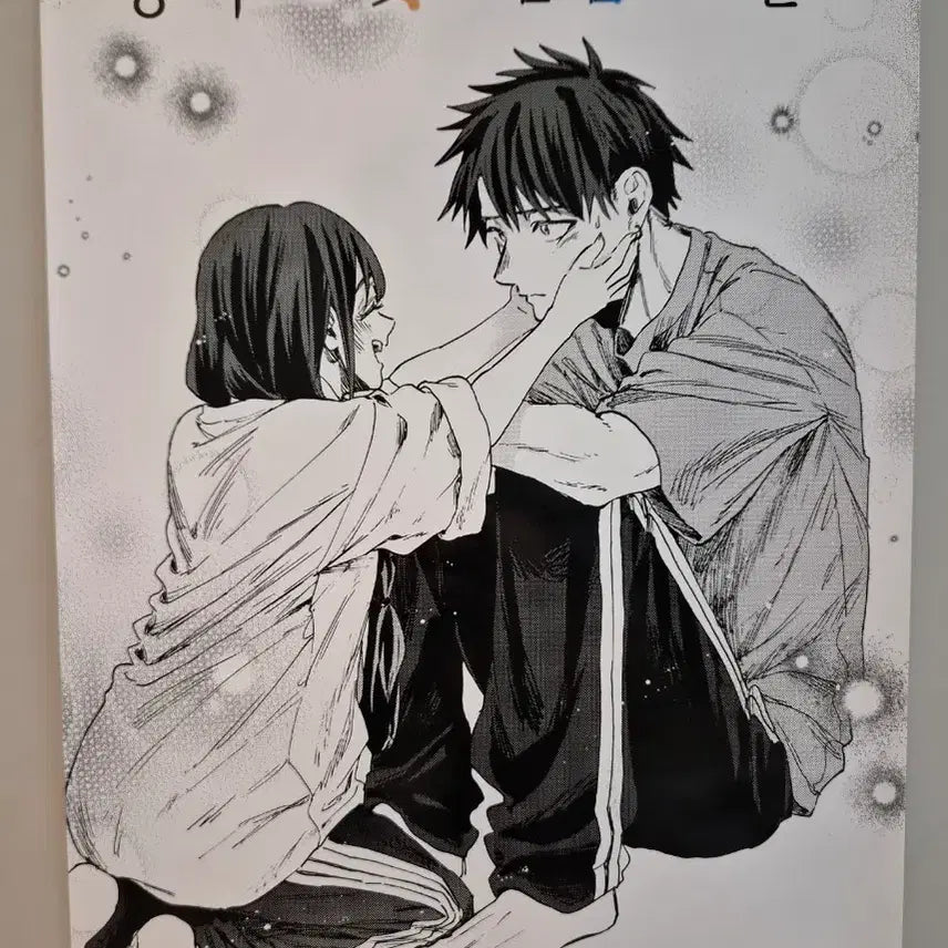 [BUNJANG] Fragrant Flowers Bloom Boldly Vol. 20 Poster / 향기로운 꽃은 늠름하게 핀다 20권 포스터