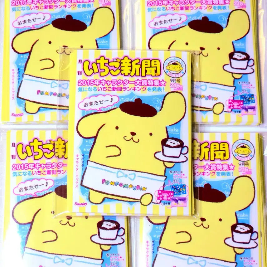 [BUNJANG] Pom Pom Purin Sticker Poster / 포스터 폼폼푸린 스티커