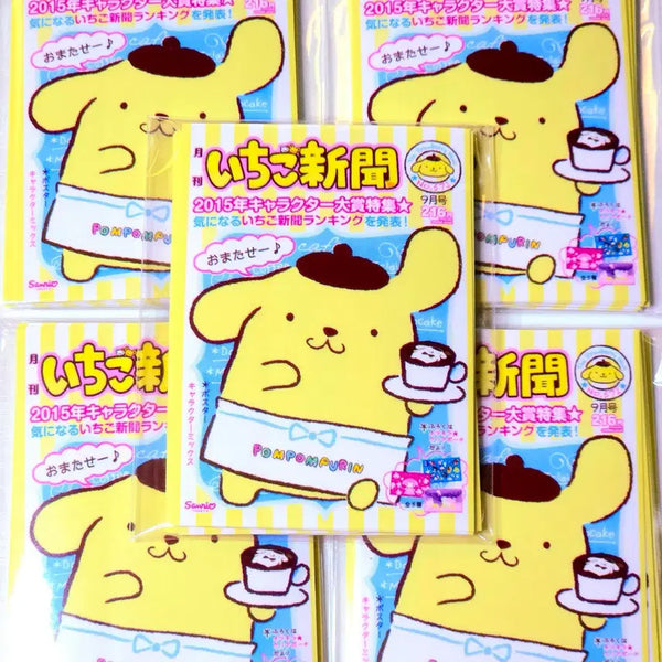[BUNJANG] Pom Pom Purin Sticker Poster / 포스터 폼폼푸린 스티커