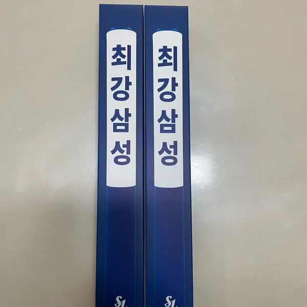 [BUNJANG] Samsung Lions Cheering Stick LED (Set of 2) / 삼성라이온즈 최강삼성 led 스틱 두개