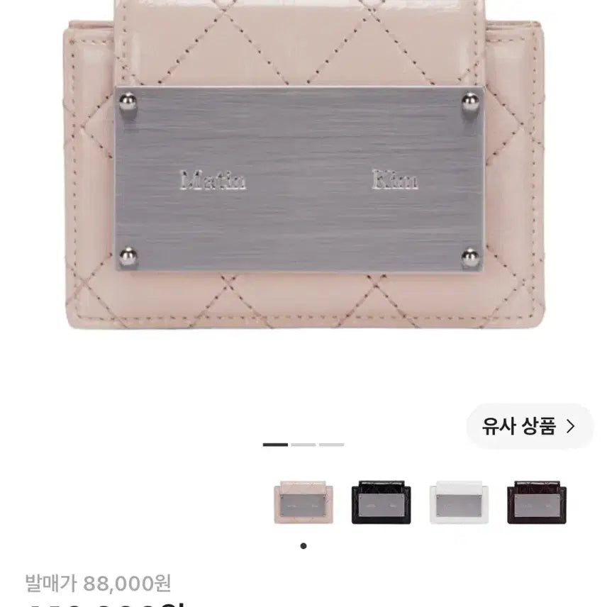 [BUNJANG] Matinkim Bifold Wallet / 마땡킴 반지갑