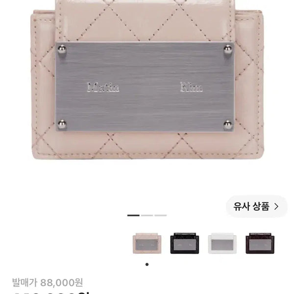 [BUNJANG] Matinkim Bifold Wallet / 마땡킴 반지갑