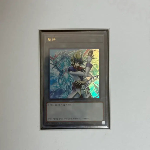[BUNJANG] Yu-Gi-Oh! Token / 유희왕 토큰