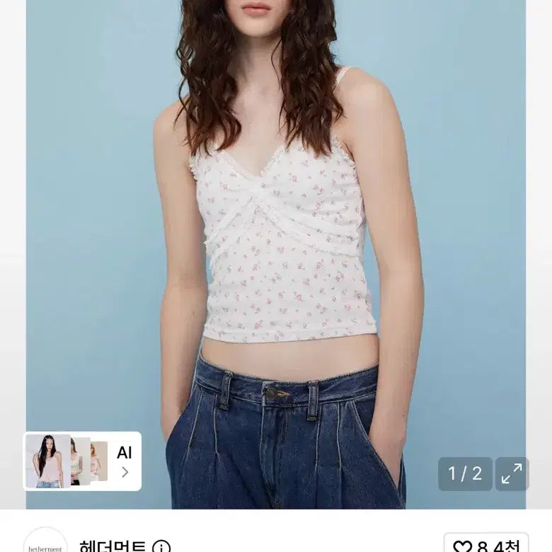 [BUNJANG] Headment Flower Lace Camisole / 헤더먼트 플라워 레이스 나시 캐미솔