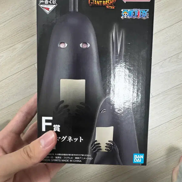 [BUNJANG] Bandai Ichiban Kuji One Piece Imu Figure / 반다이 원피스 이치방쿠지 F상 이무