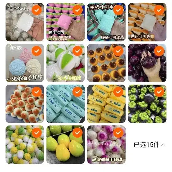 [BUNJANG] Luca Squishy Shop Squishy Collection / SNS 인기 luca squisy(studio)샵 말랑이|루카샵 말랑이
