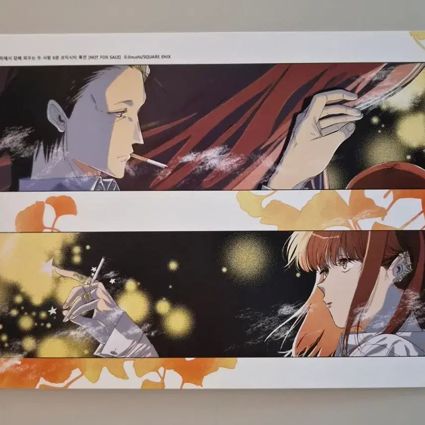 [BUNJANG] Two People Smoking Poster / 슈뒤담 슈퍼 뒤에서 담X 피우는 두 사람 포스터