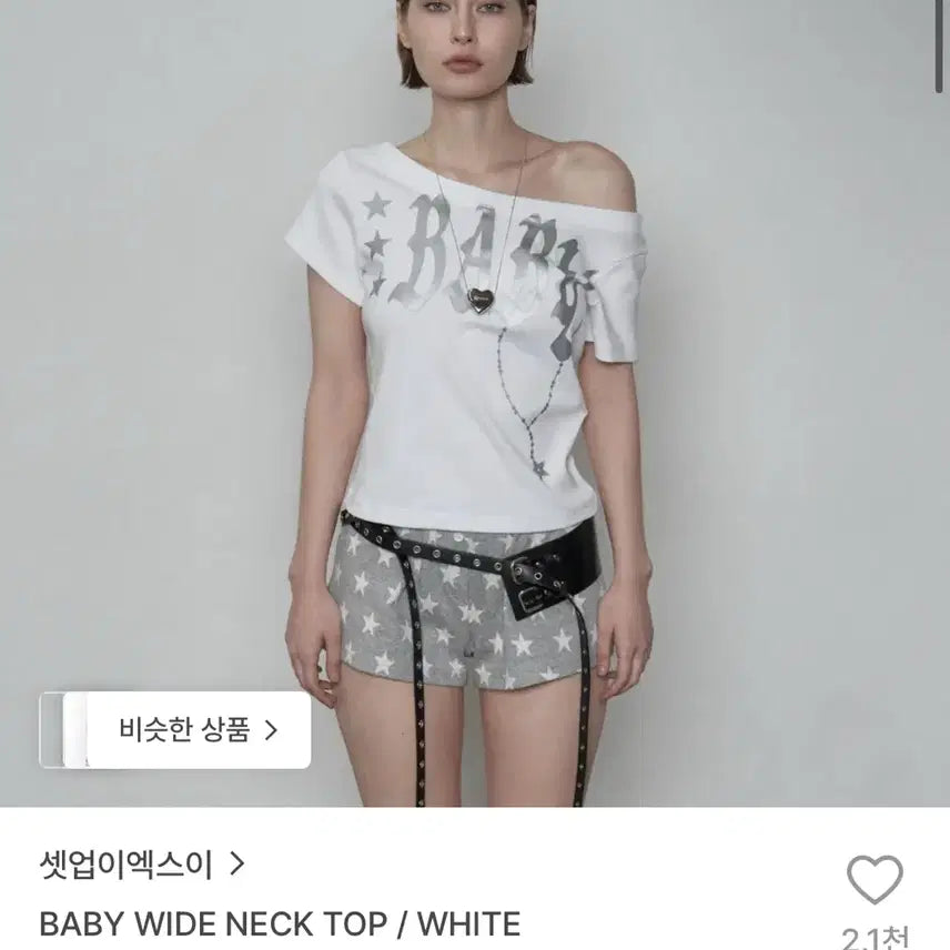 [BUNJANG] SET UP EX Off-Shoulder Short-Sleeve T-Shirt / 셋업이엑스이 오프숄더 반팔