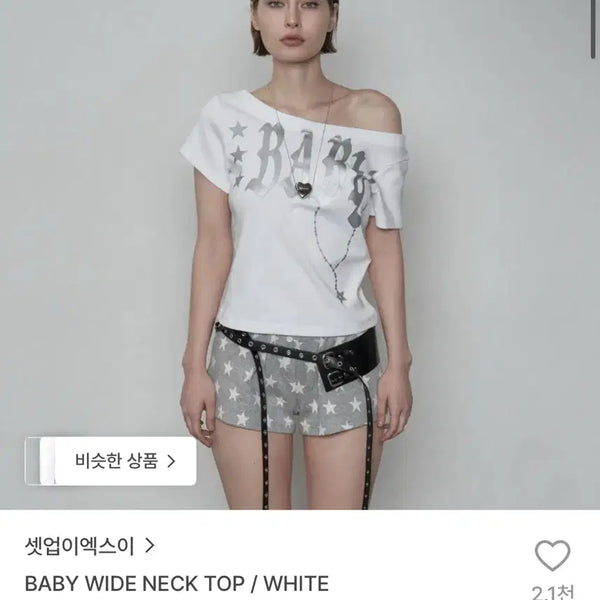 [BUNJANG] SET UP EX Off-Shoulder Short-Sleeve T-Shirt / 셋업이엑스이 오프숄더 반팔