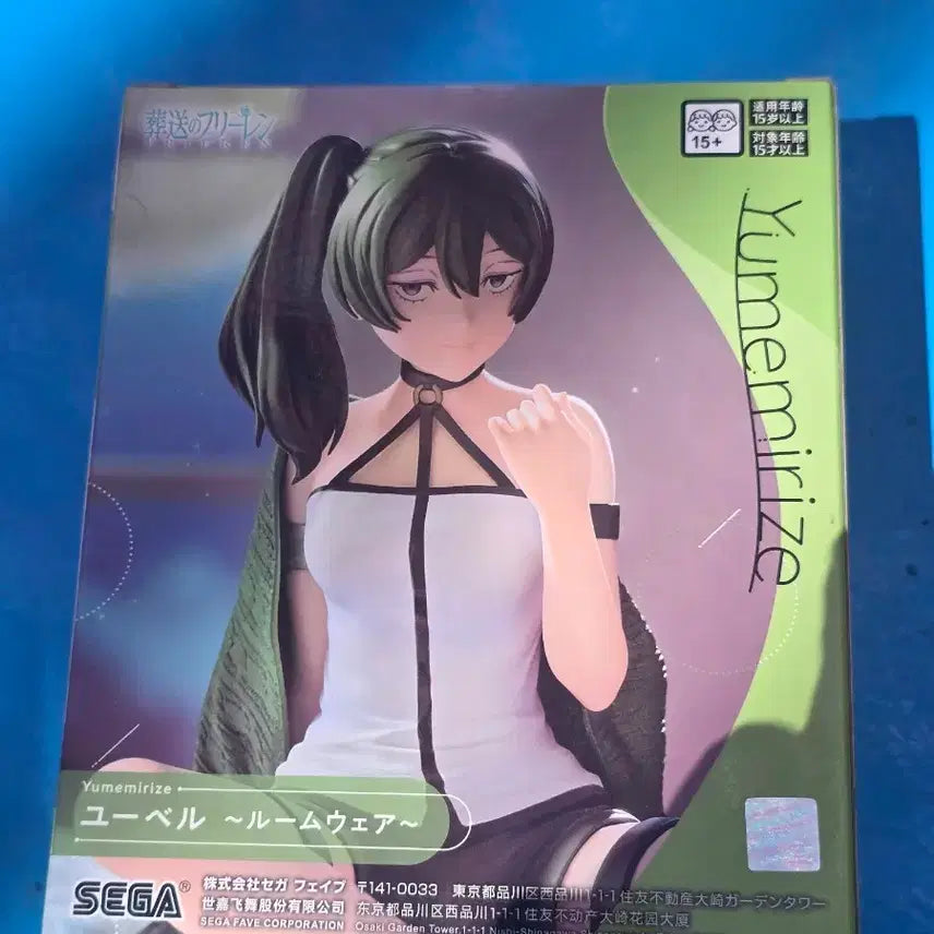 [BUNJANG] Sega Nendoroid Yumemi Rize Wibel Figure (Unsealed) / 세가 넨도로이드 유메미리즈 위벨 피규어 미개봉  팝니다