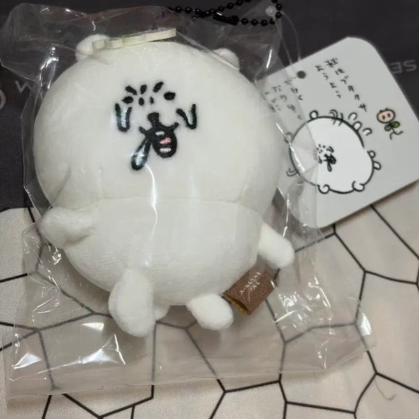 [BUNJANG] Nagano Market "Nongdamgom" "Kkotgarugom" "Flower Pollen Mascot" Pigweed Doll / 나가노마켓 농담곰 꽃가루곰 꽃가루마스코트 돼지풀