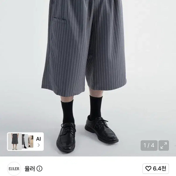 [BUNJANG] YULER Stripe Bermuda Pants / [L] 율러 스트라이프 버뮤다팬츠