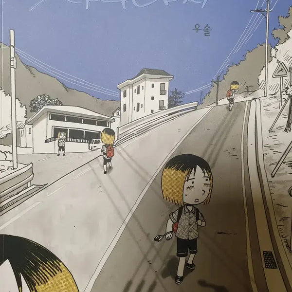 [BUNJANG] Saudade Collection Short Story Manga / 칸새 만화 사우다지