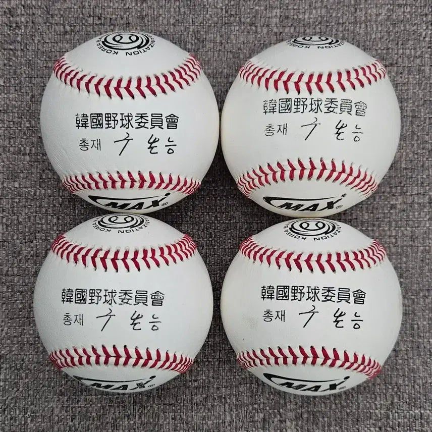 [BUNJANG] 2012 KBO Official Baseball Set (4 Balls) / 2012년 KBO 공인구(4개) 야구공