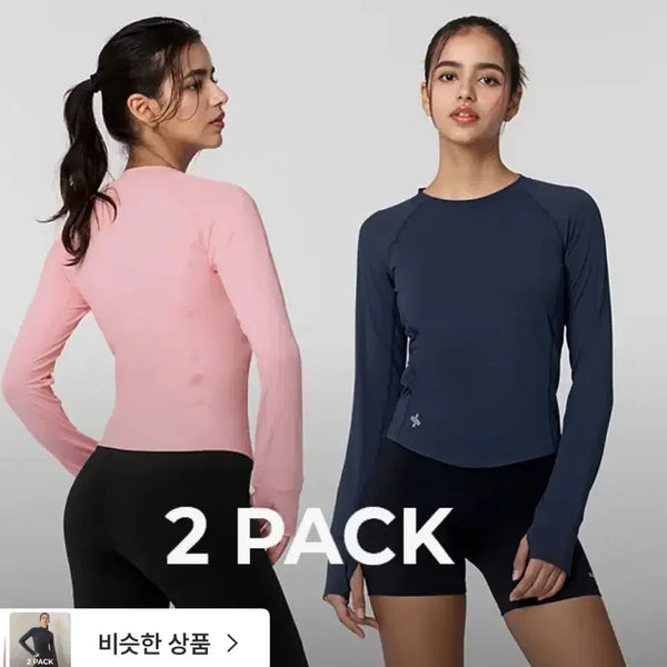 [BUNJANG] XEXYMIX 2-Pack High Intense Finger Hole Long Sleeve (Ivory/Gray) Small / 젝시믹스 1+1 핑거홀 롱슬리브(아이보리/그레이) 긴팔