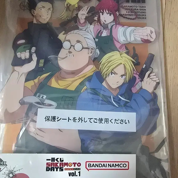 [BUNJANG] Sakura Days Kuji C Prize Acrylic Board / 사카모토 데이즈 쿠지 C상 판매 합니당~