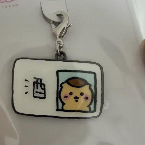 [BUNJANG] Chiikawa Park Charm Kurimanju "Alcohol License" Accessory / 치이카와 파크 참 쿠리만쥬 술 자격증