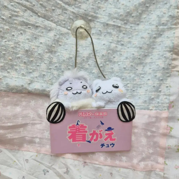 [BUNJANG] Sanrio Hamster Club Vintage Door Hanger with Hamtaro Figures / 고전 빈티지 햄스터클럽 방문 걸이 산리오 산엑스 햄토리