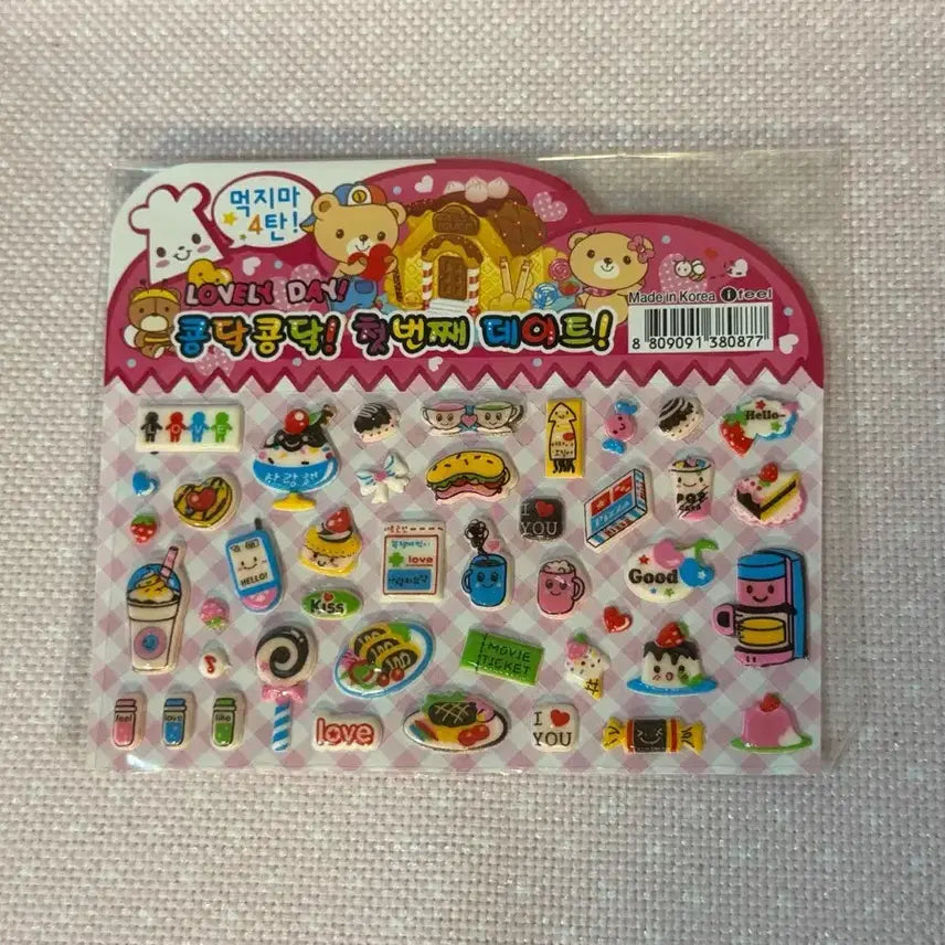 [BUNJANG] Vintage Sticker Pack / 먹지마 스티커 (고전)