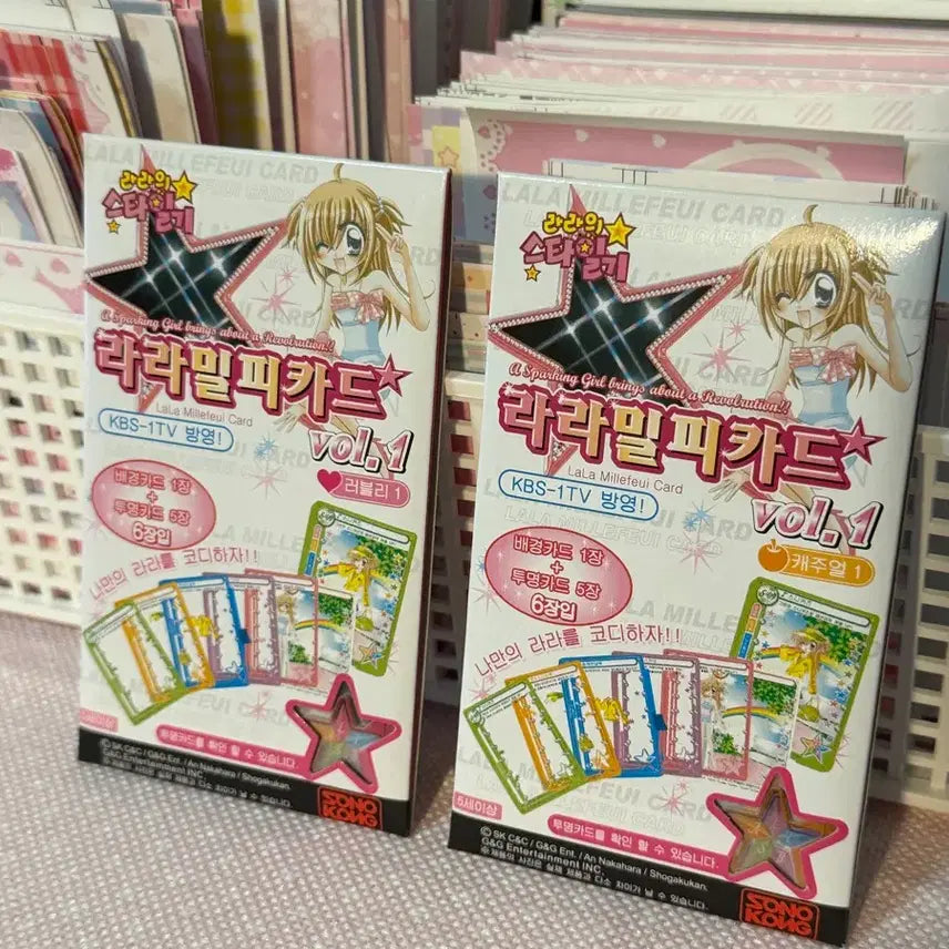 [BUNJANG] LaLa's Style Diary Milpiqueen Bundle Set / 라라의 스타일기 밀피카드 (일괄)