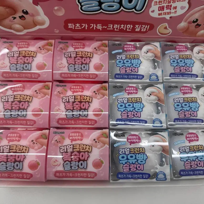 [BUNJANG] Real Crunch Peach & Milk Bread Sullangi Set (12 pcs) / 리얼크런치복숭아+우유빵슬랑이 세트(12개)