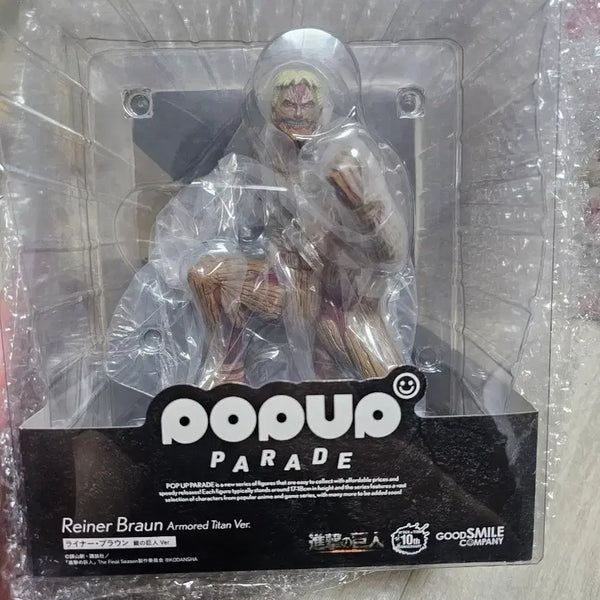 [BUNJANG] Attack on Titan Armored Titan Pop Up Parade Figure (Sealed) / 택포 20만) 미개봉 진격거 팝업퍼레이드 갑옷거인