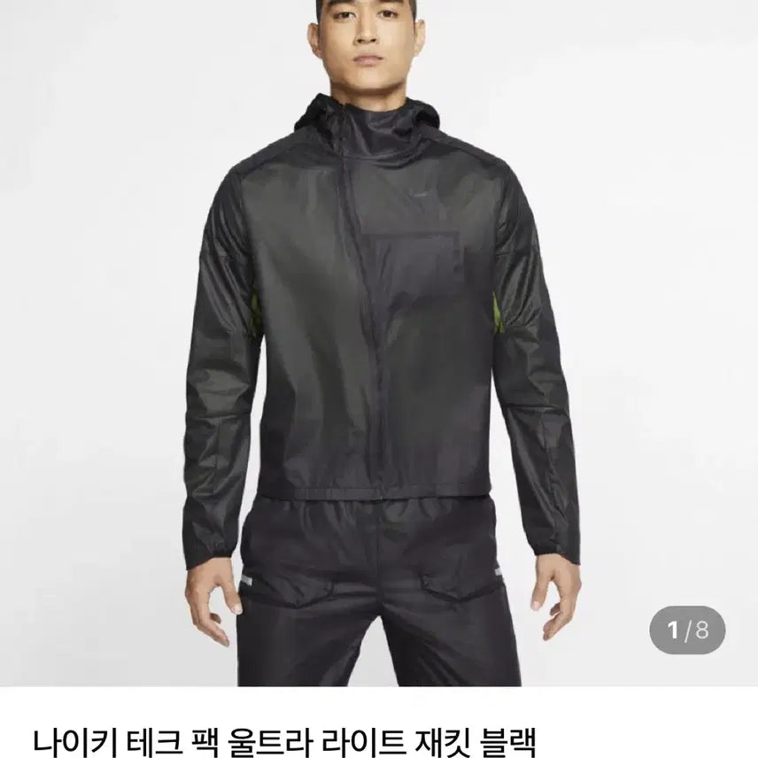 [BUNJANG] Nike Tech Pack Ultra Light Jacket Black 2XL / 나이키 테크 팩 울트라 라이트 재킷 블랙 2XL
