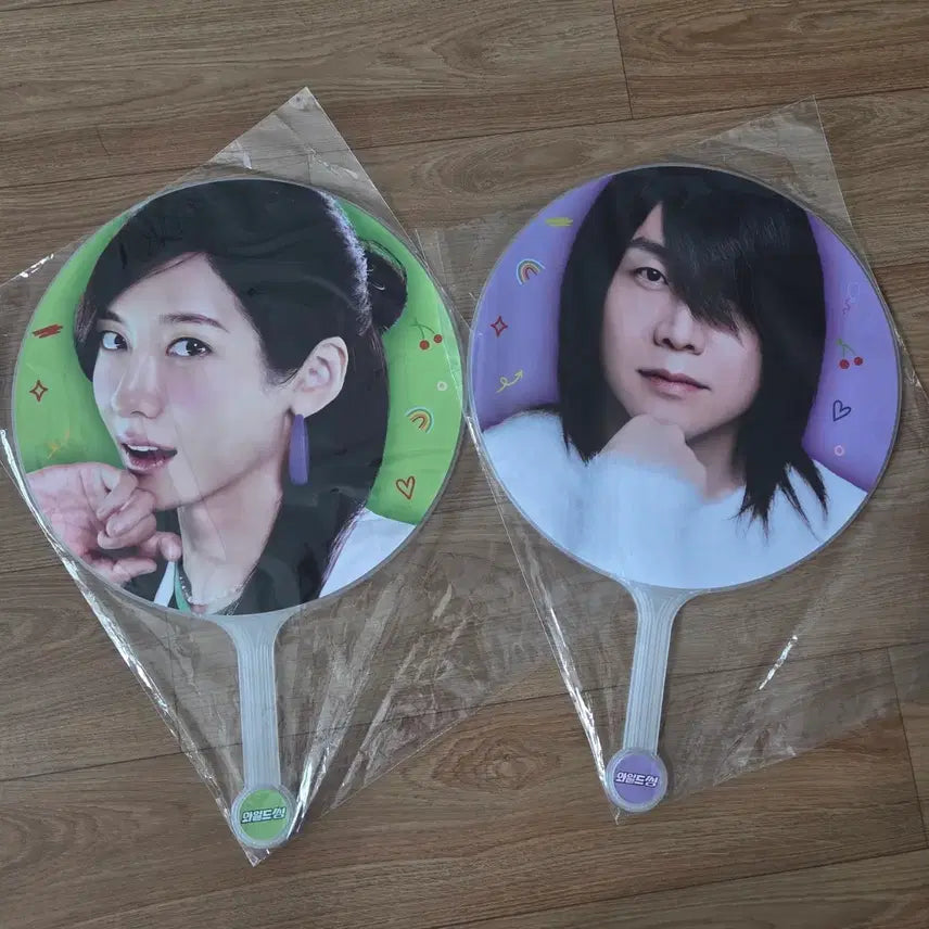 [BUNJANG] Movie Wild Thing Event Special Giant Fan Set (Domi & Choi Seongon) / 영화 와일드씽 이벤트 특전 대왕부채 도미 최성곤 2종 세트 (배송비 포함)