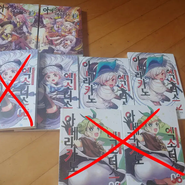 [BUNJANG] Americano Exodus Vol. 2, 6, 8 & Sacrifice of Diligence Graphic Novels / 아메리카노 엑소더스 2,6,8권,면학의 희생양 팝니다