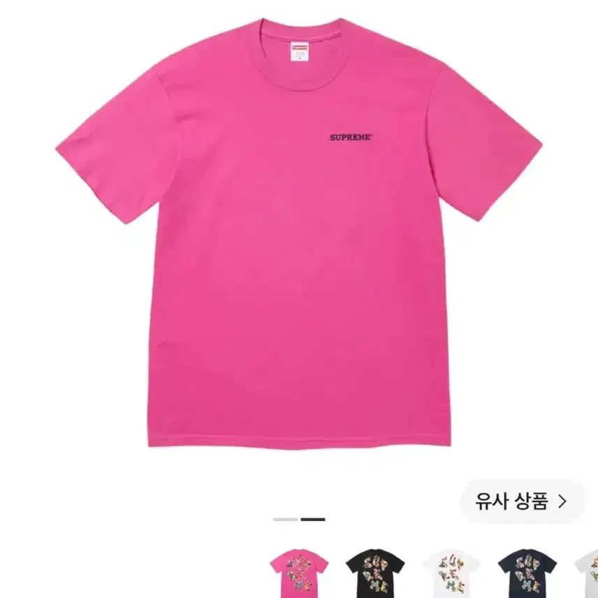 [BUNJANG] Supreme 24SS Patchwork Logo T-Shirt Fuchsia XL / 슈프림 24SS 패치워크 티셔츠 푸시아 Xl 스투시 베이프
