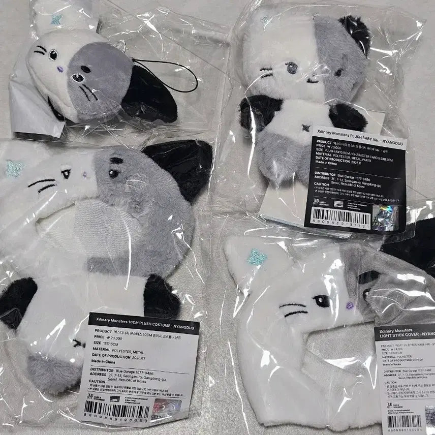 [BUNJANG] XDIZ XMONZ Nyangdu Bundle Set / 엑디즈 엑몬즈 냥듀 일괄