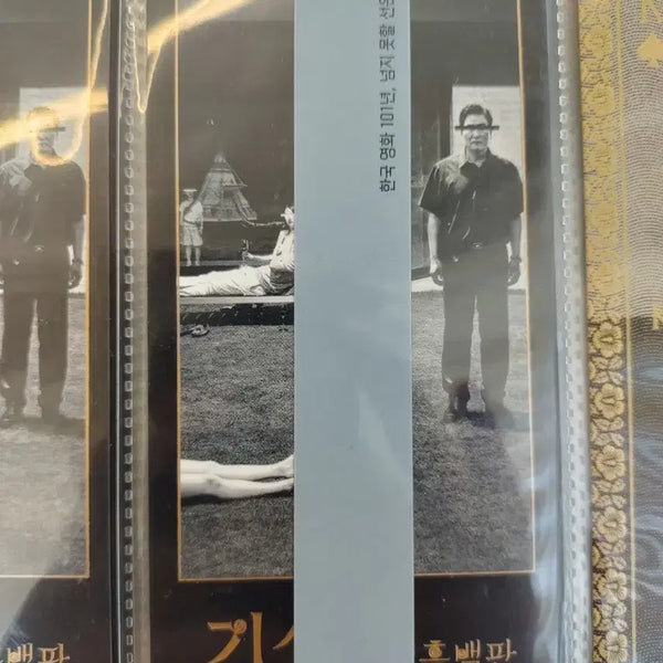[BUNJANG] Original Movie Tickets Bundle / (급처) 오리지널티켓