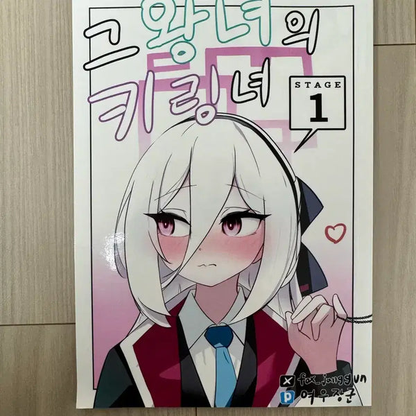 [BUNJANG] Blue Archive Keis Game Development Club Fanbook / 블루아카이브 케이 아리스 게임개발부 회지(동인지)