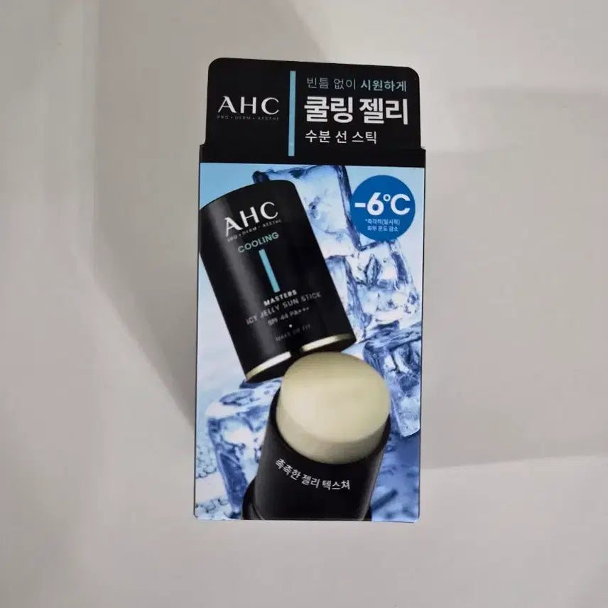 [BUNJANG] AHC Masters Icy Jelly Sunstick / 새상품) ahc 마스터즈 아이시 젤리 선스틱